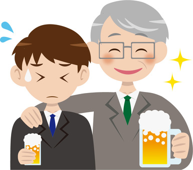 アルコールハラスメント