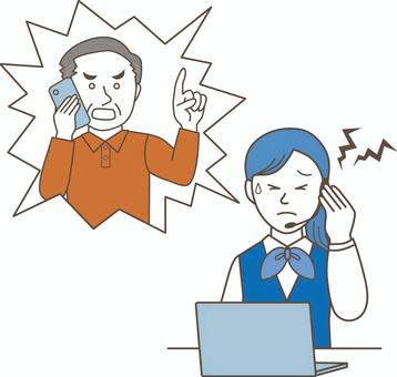 リモートハラスメント