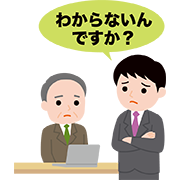 テクノロジーハラスメント