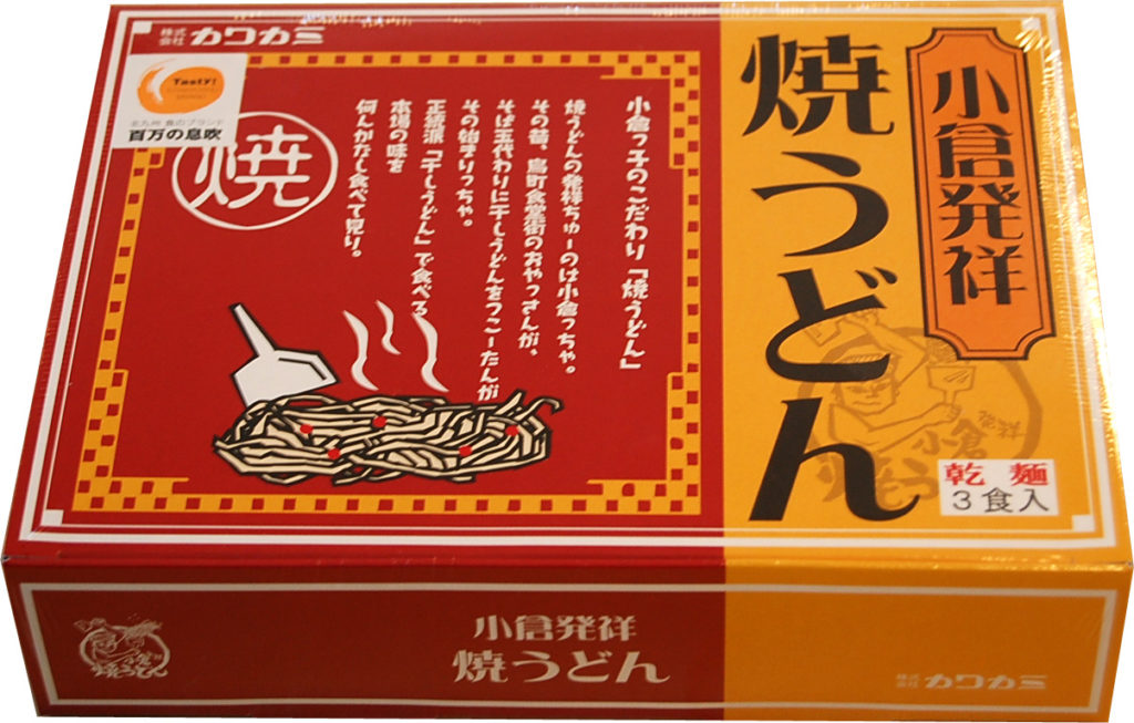 焼うどん（小倉発祥）